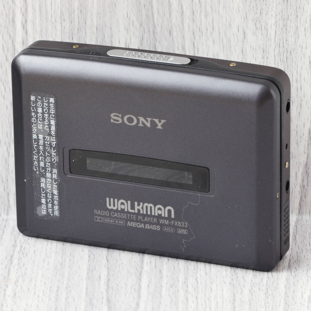 SONY WALKMAN WM-FX833 修理・整備済|Yahoo!フリマ(旧PayPay SONY WALKMAN WM-FX833 修理・整備済|Yahoo!フリマ(旧PayPay