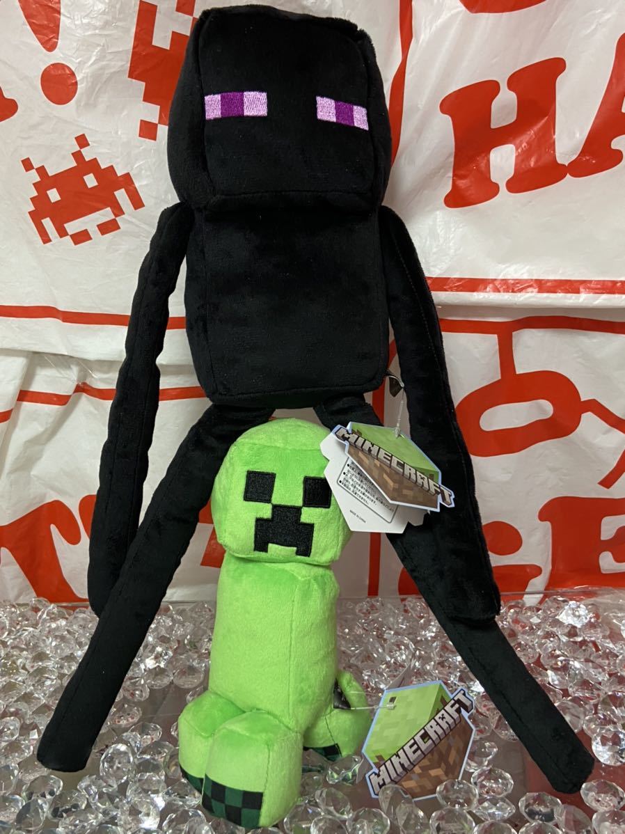 マインクラフト ネザライトの剣 ツルハシ ぬいぐるみ ウィザー