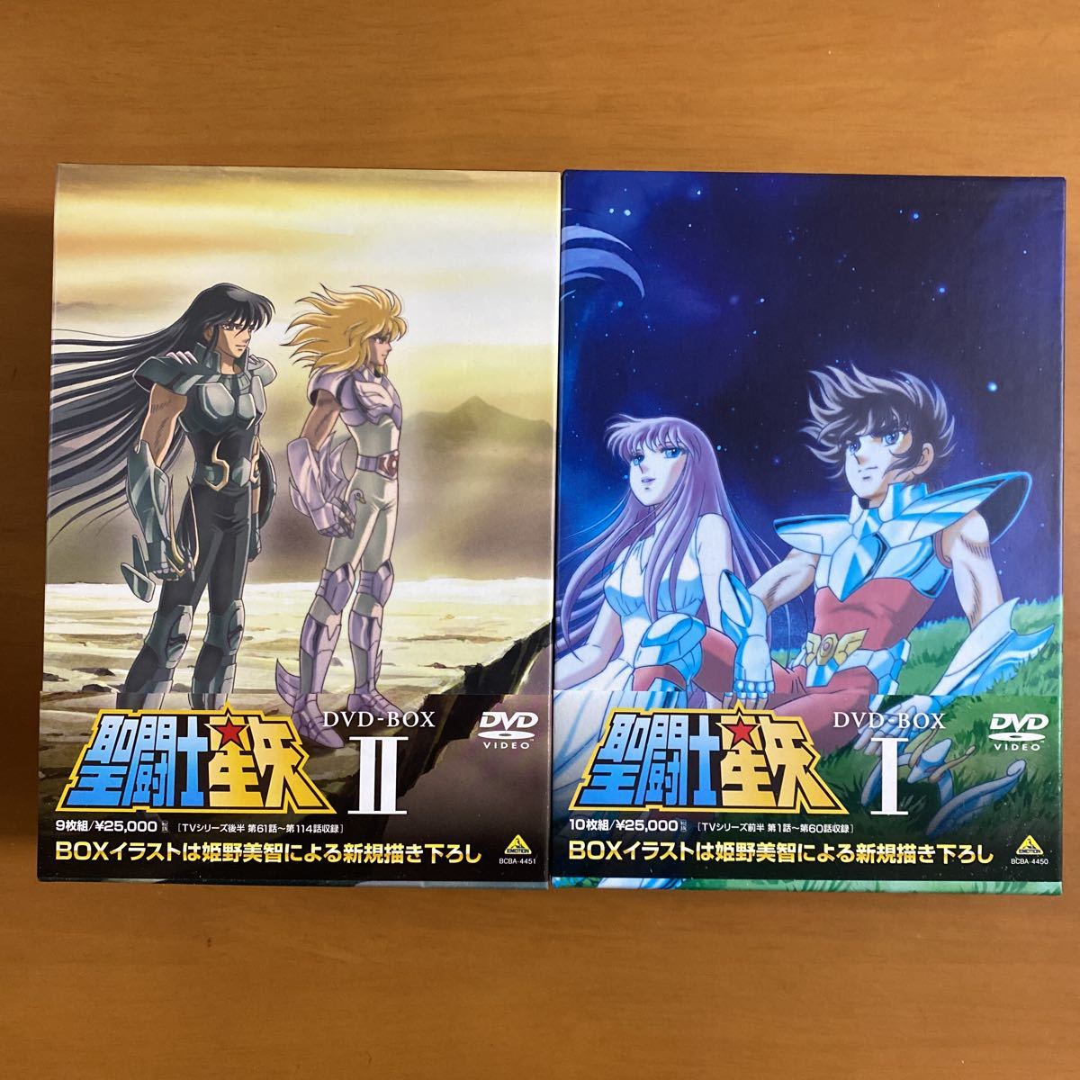 聖闘士星矢 DVD BOX１・２ セット tempusdecor.com.br