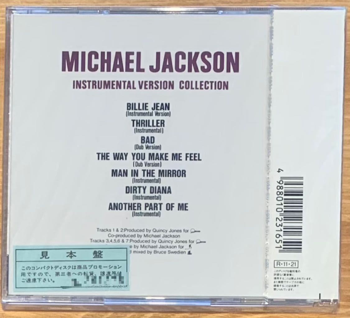 コレクター必見! 奇跡の未開封! 廃盤激レアCDプロモ盤 MICHAEL