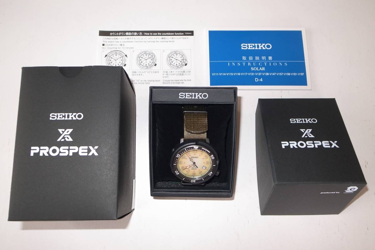 seiko PROSPEX セイコー プロスペックス フィールドマスター 腕時計 watch