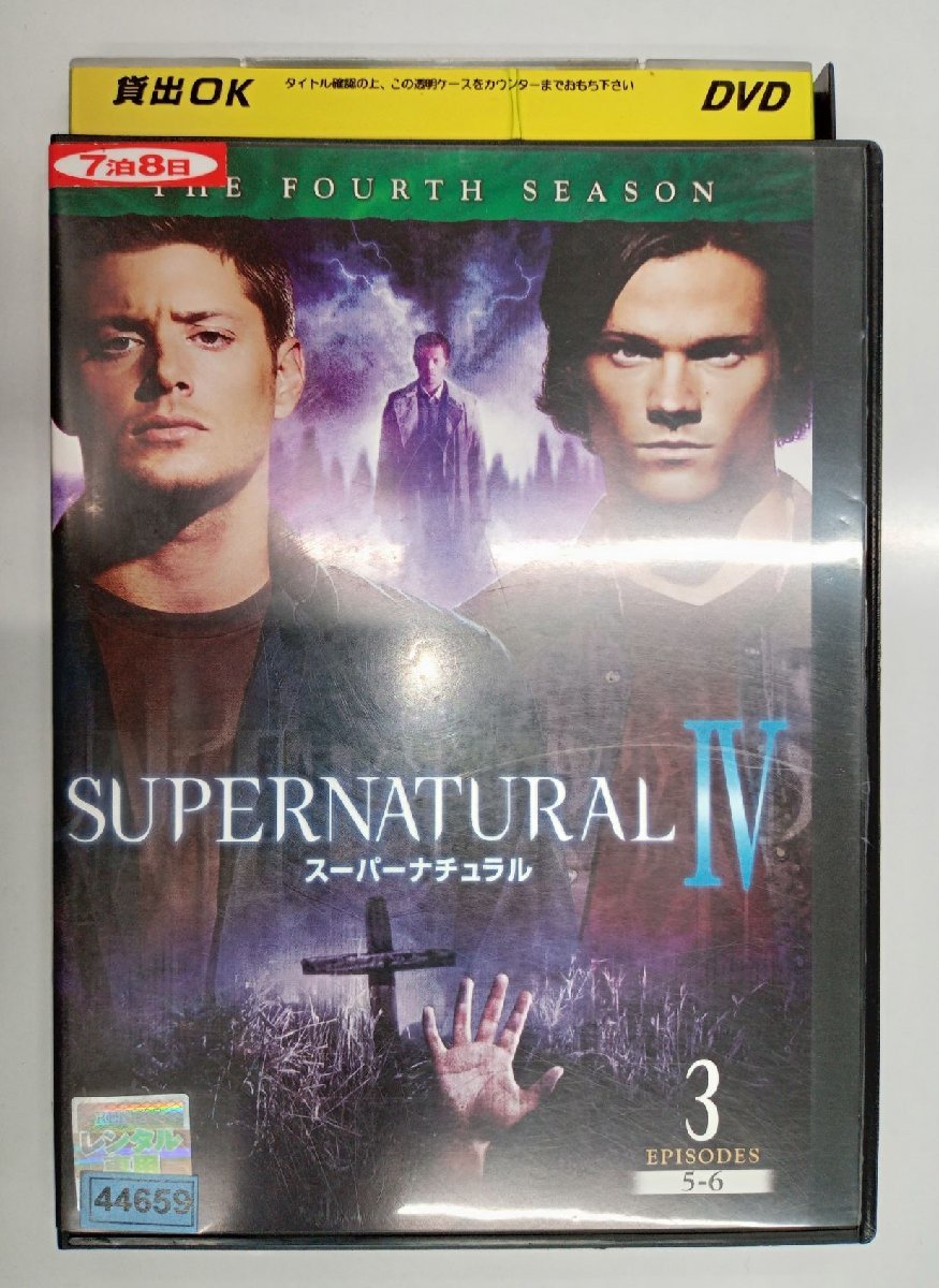 【送料無料】dx11216◆SUPERNATURAL スーパーナチュラル フォース・シーズン Vol.3/レンタルUP中古品【DVD】_画像1