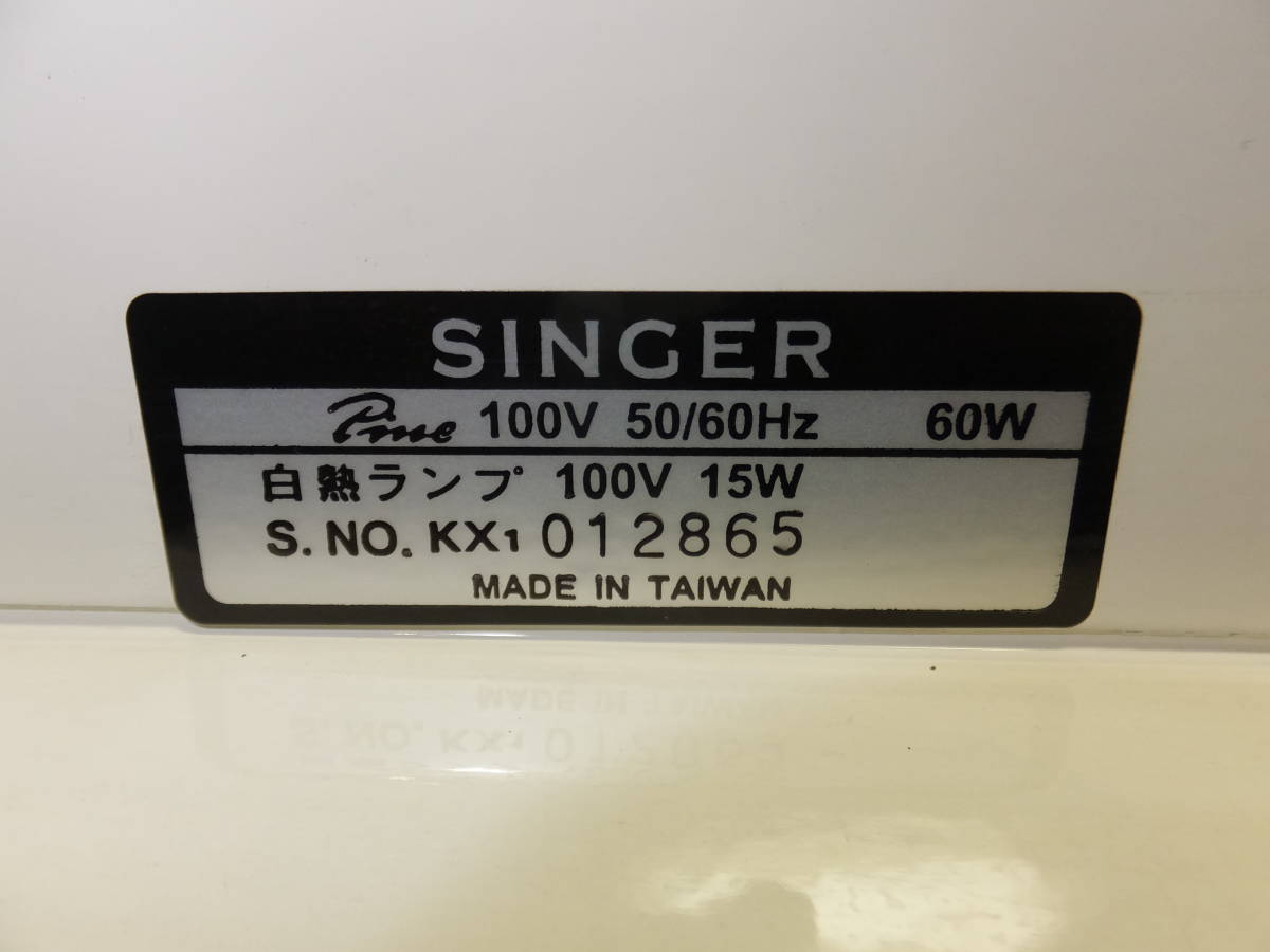SINGER シンガー ミシン MERRITT SRE-950 本体のみ (電源コード欠品) 動作未確認 ジャンクの画像8