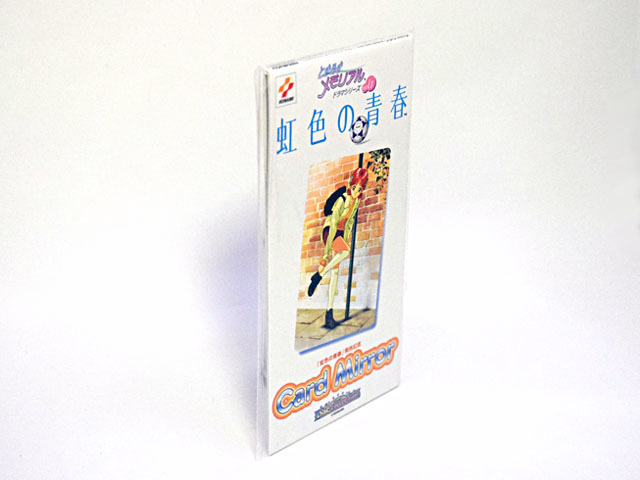 未開封　ときめきメモリアル　「虹色の青春」発売記念　カードミラー　①_画像2