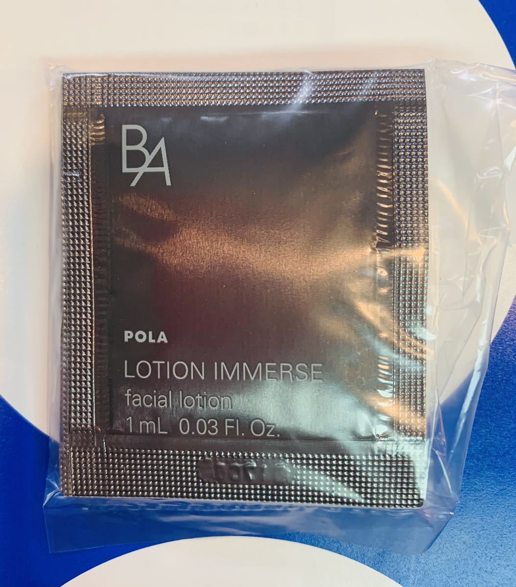 76%OFF!】 pola BA ローション イマース 1ml 30包 saogoncalo1oficio