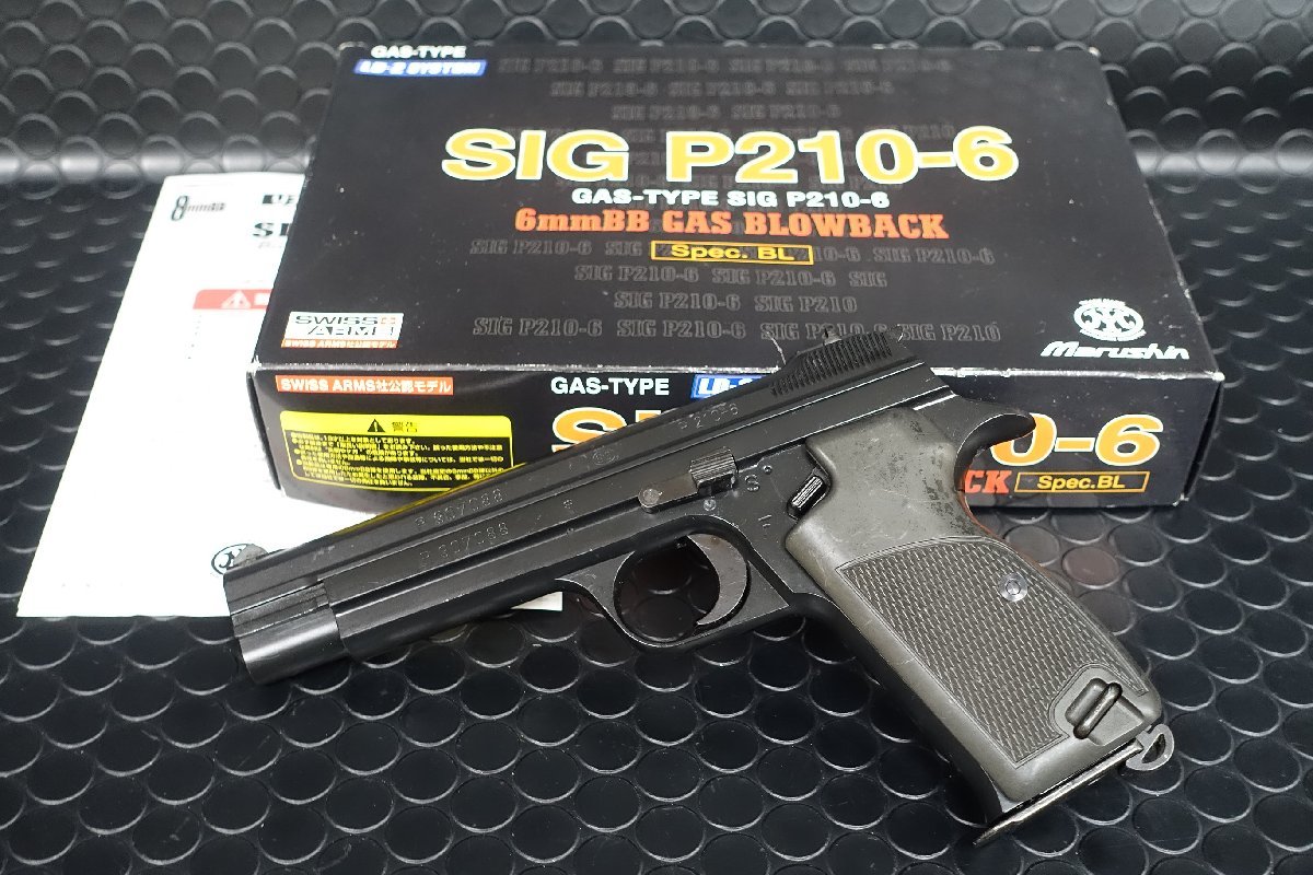 超歓迎低価】 SWISS ARMS スイスアームズ マルシン工業 SIG P210-6