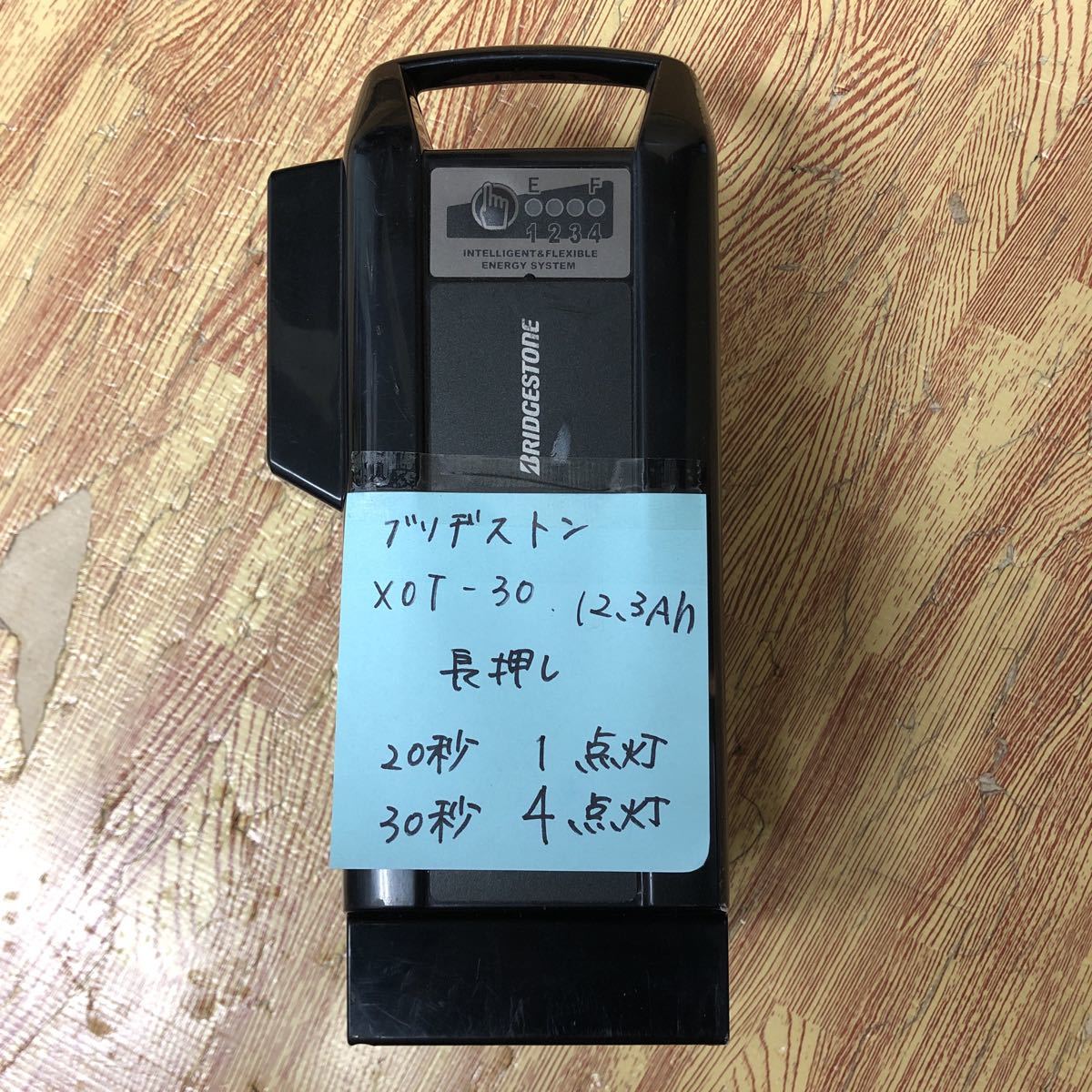 新品定番 ブリジストン電動自転車バッテリー XOT30 12.3Ah リコール