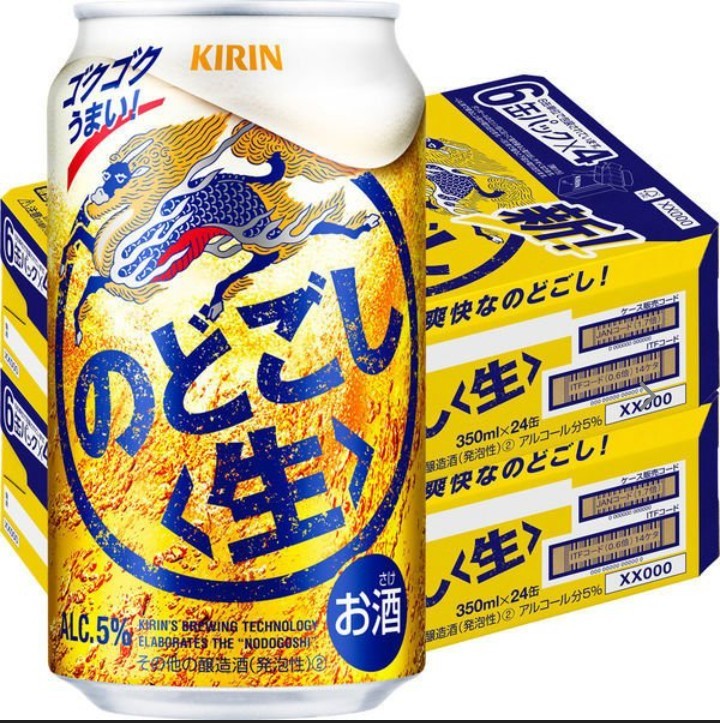 驚きの値段で のどごし生 350ml × 24缶 2ケース