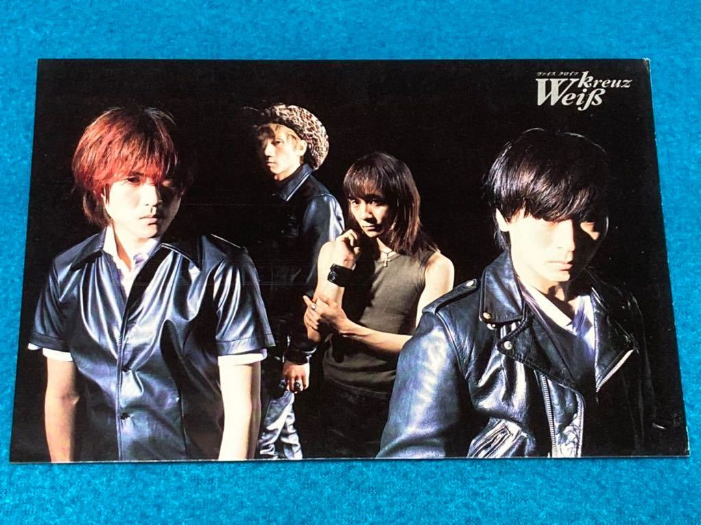 Weiβkreuz ヴァイスクロイツ 子安武人 関智一 三木眞一郎 結城 Weiβkreuz ヴァイスクロイツ 子安武人 関智一 三木眞一郎 結城
