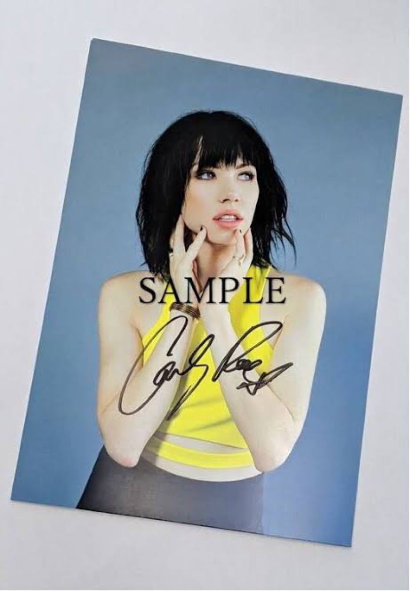 Carly Rae Jepsen 直筆サイン入り kanfa720.com