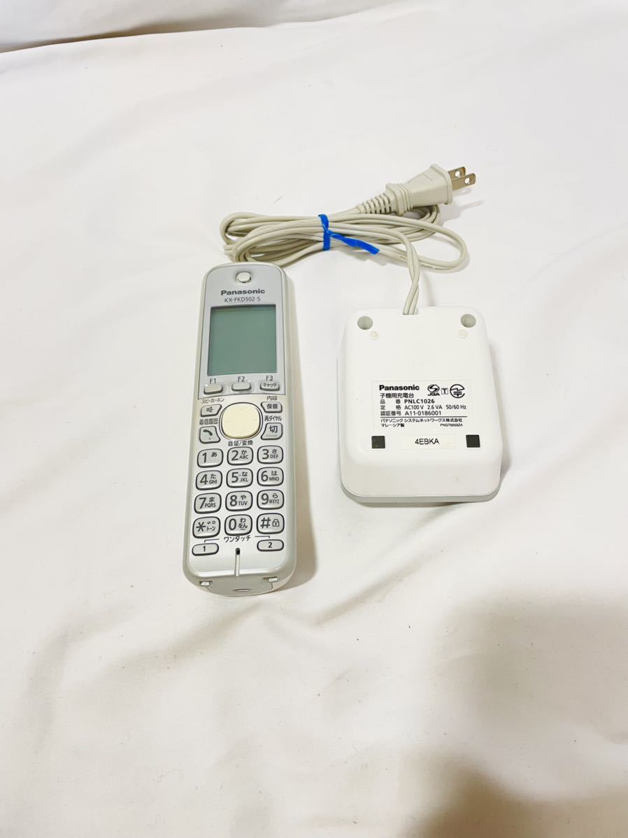 パナソニック 増設 子機 電話機 シルバー KX-FKD502-S