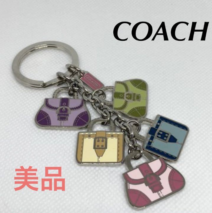 [ beautiful goods same day shipping ]COACH back charm Coach key holder ring accessory chain 