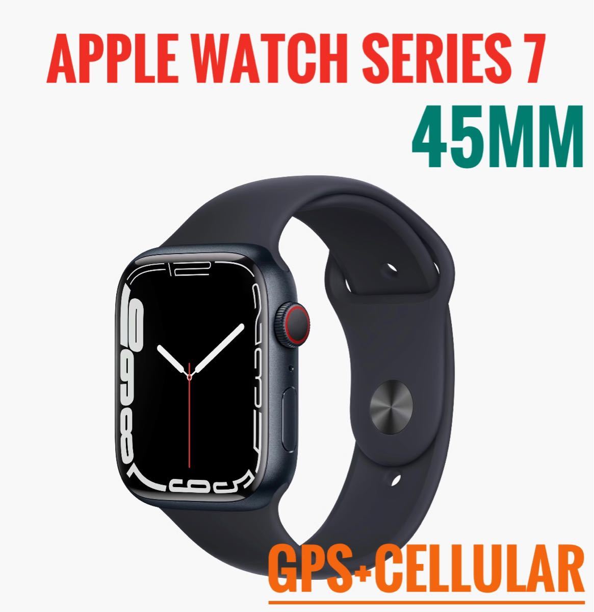 Apple Watch Series7-45mm GPS+セルラー ミッドナイト | contifarma.pe