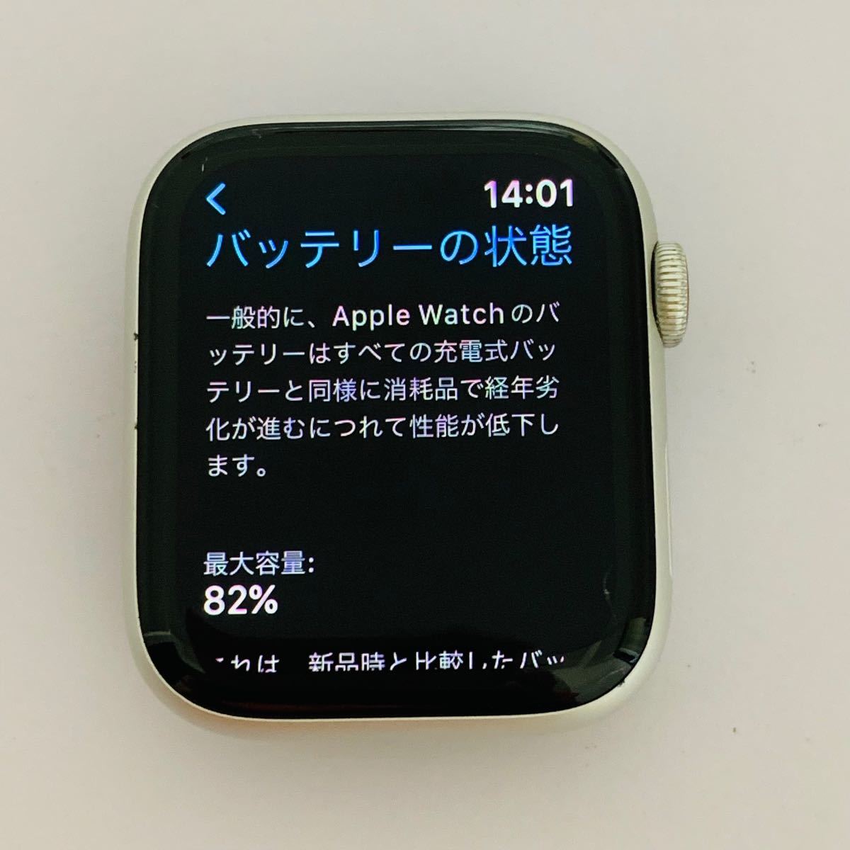 Apple Watch series4 44mm Aluminum セルラー(AW4-91) | www.osvatex