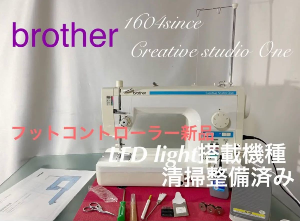 職業用ミシン brother Cretive studio one laptophub.lk