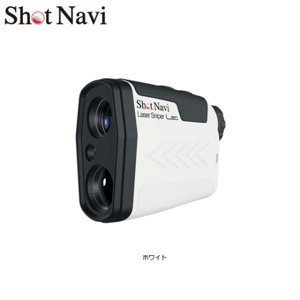 送料無料【新品即決】Shot Navi ショットナビ Voice Laser Leo 音声