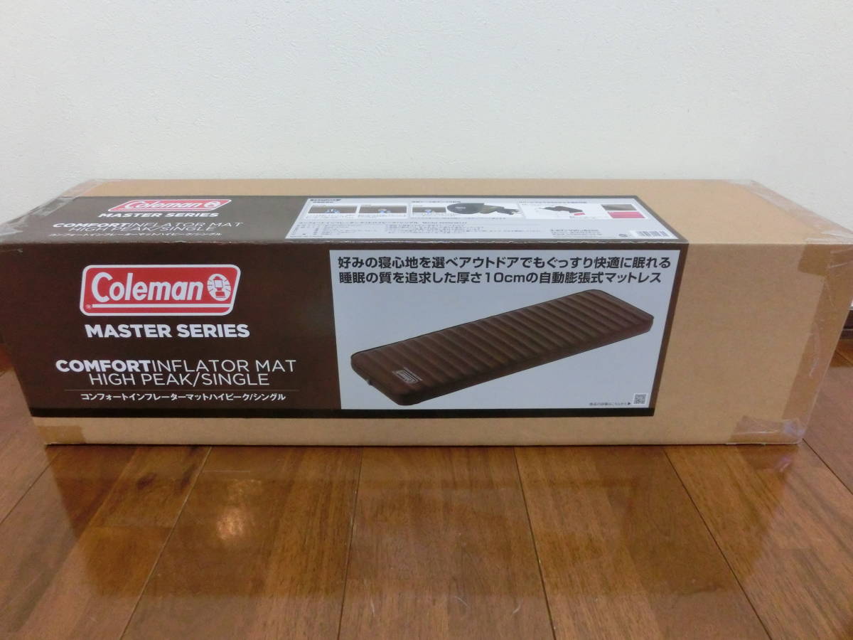 コールマン コンフォート インフレーター マット ハイピーク コールマン コンフォート インフレーター マット ハイピーク