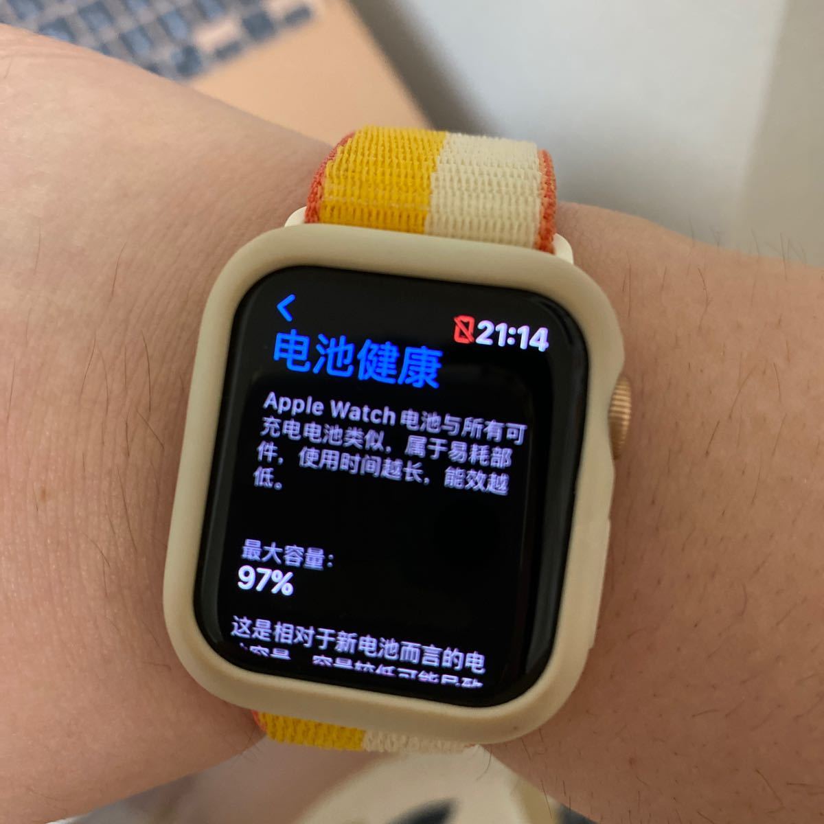 Apple Watch アップルウォッチ SE 40mm AC+ | contifarma.pe