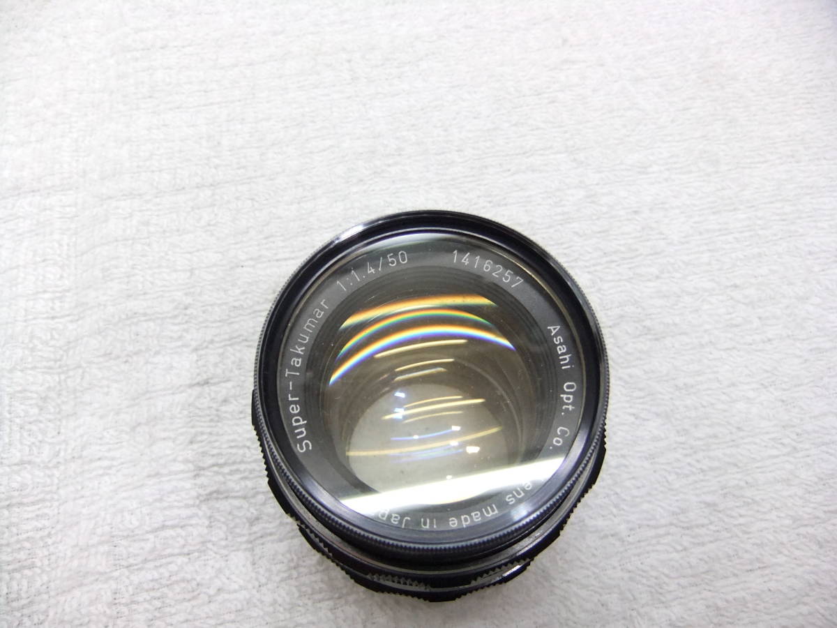 PENTAX ペンタックス Super-Takumar 50mm F1.4 フィルター付 M42 カビ