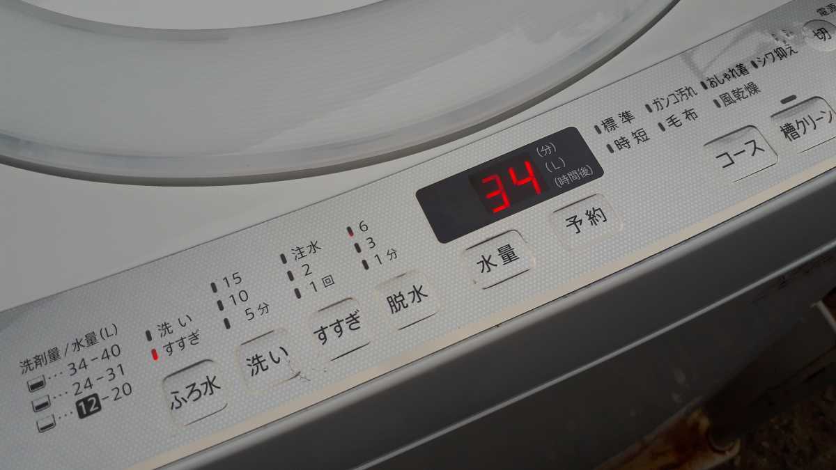 通電確認済み】全自動洗濯機 シャープ ES-GE7E-W 2021年製 洗濯機