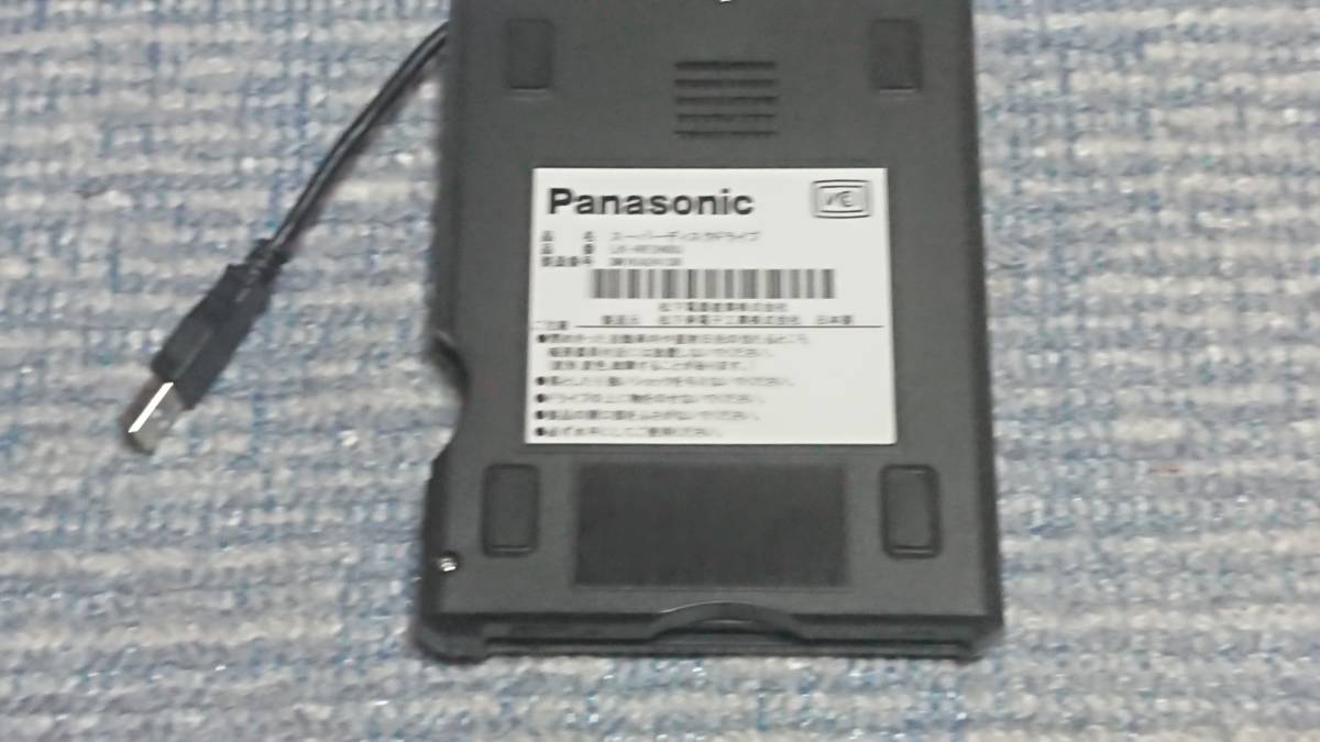 PanasonicスーパーディスクLK-RF240UZ黒+ディスク120MB・240MB各1枚未