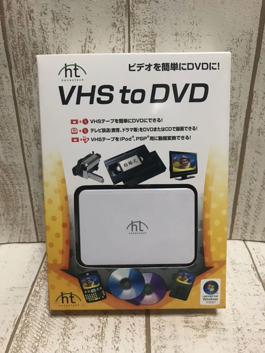 新品未使用　ホネステック VHS to DVD ビデオキャプチャ HT VIDBOX USB2.0_画像1