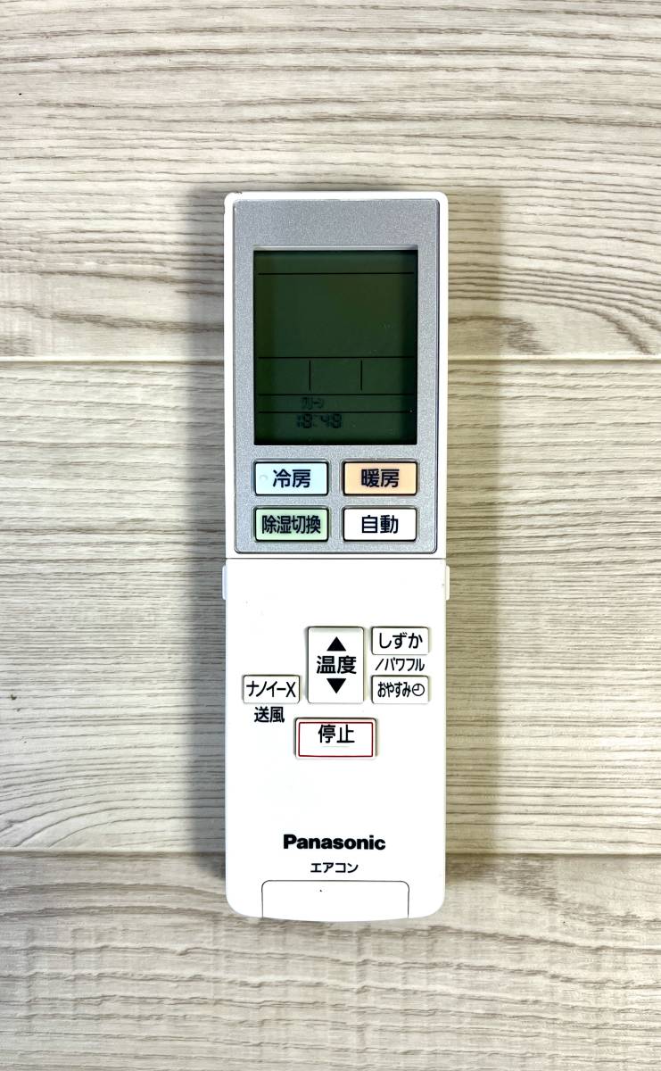 日本最大のエアコンEolia Panasonic 2020年製 CS-GX220D-W 空調 | hh2.hu