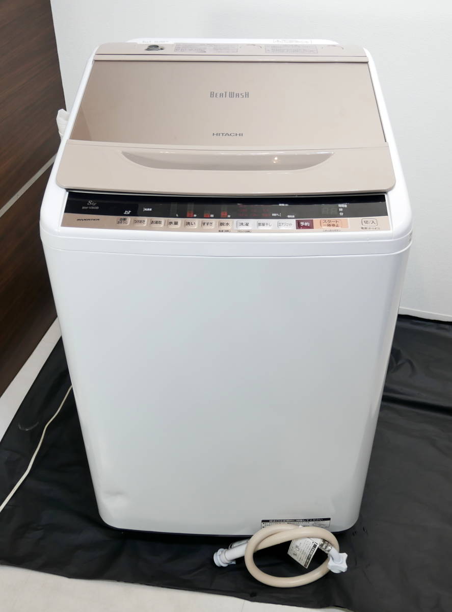HITACHI 日立 ビートウォッシュ 洗濯機 2018年製 BW-V70C 洗濯機