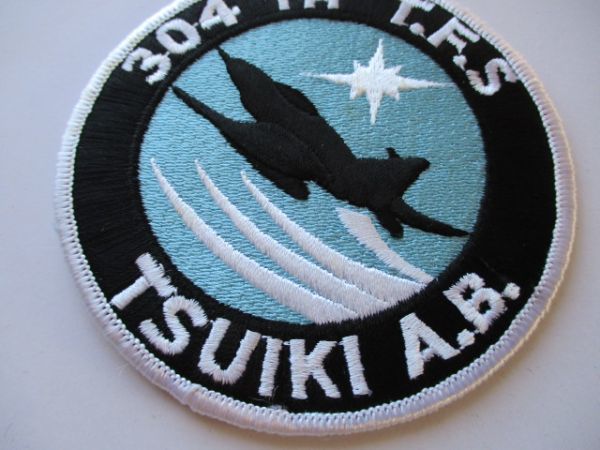 【送料無料】航空自衛隊 第304飛行隊 築城基地 304TH T.F.S.パッチ部隊章/ファントムF-15J DJ那覇JASDF刺繍T-4ワッペンA自衛隊PATCHES M30_画像2