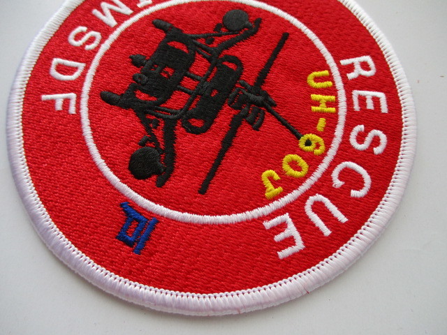 【送料無料】海上自衛隊 八戸救難飛行隊 RESCUE UH-60J パッチ/ヘリコプター刺繍ワッペン海自レスキューJMSDF救難ヘリ M39_画像4