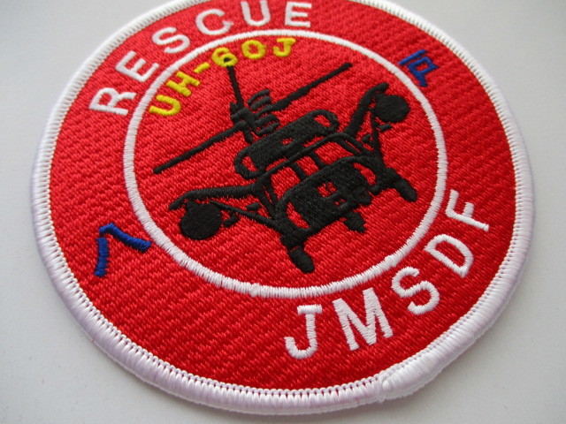 【送料無料】海上自衛隊 八戸救難飛行隊 RESCUE UH-60J パッチ/ヘリコプター刺繍ワッペン海自レスキューJMSDF救難ヘリ M39_画像3