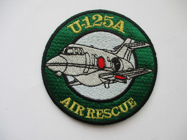 【送料無料】航空自衛隊 航空救難団 U-125A AIR RESCUE パッチ/双発ジェット機エア レスキュー刺繍ワッペン空自JASDF救難 M39_画像1