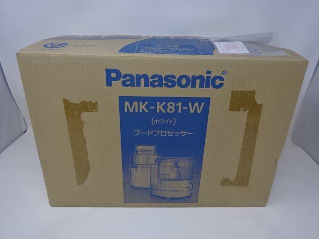 ◆未使用 Panasonic パナソニックフードプロセッサー MK-K81 ホワイト◆4982