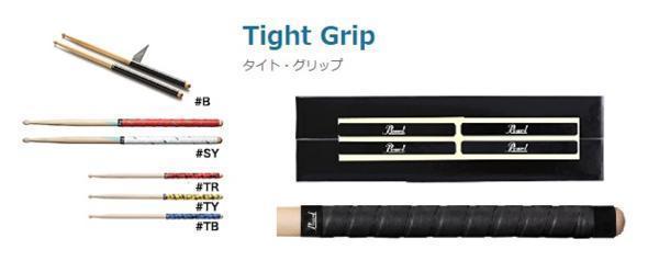 Pearl TG-1 tight grip 2 pair 1 collection #TB tartan blue 