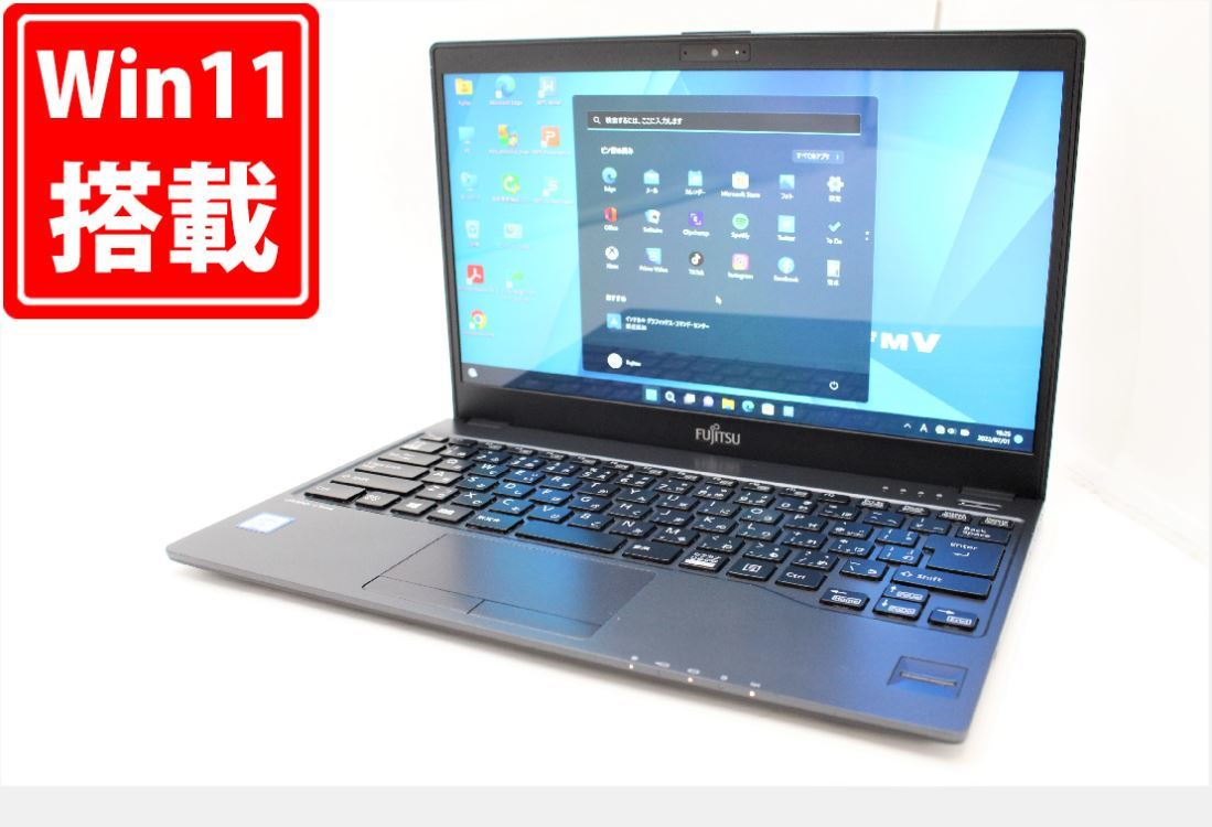 41％割引【代引可】 中古 フルHD タッチ 13.3型 Fujitsu LifeBook U938T Windows11 七世代 i5-7200U  8GB 512GB-SSD カメラ LTE 無線 Office付 中古パソコン 富士通 パソコン コンピュータ-DIANAWIESNER.COM