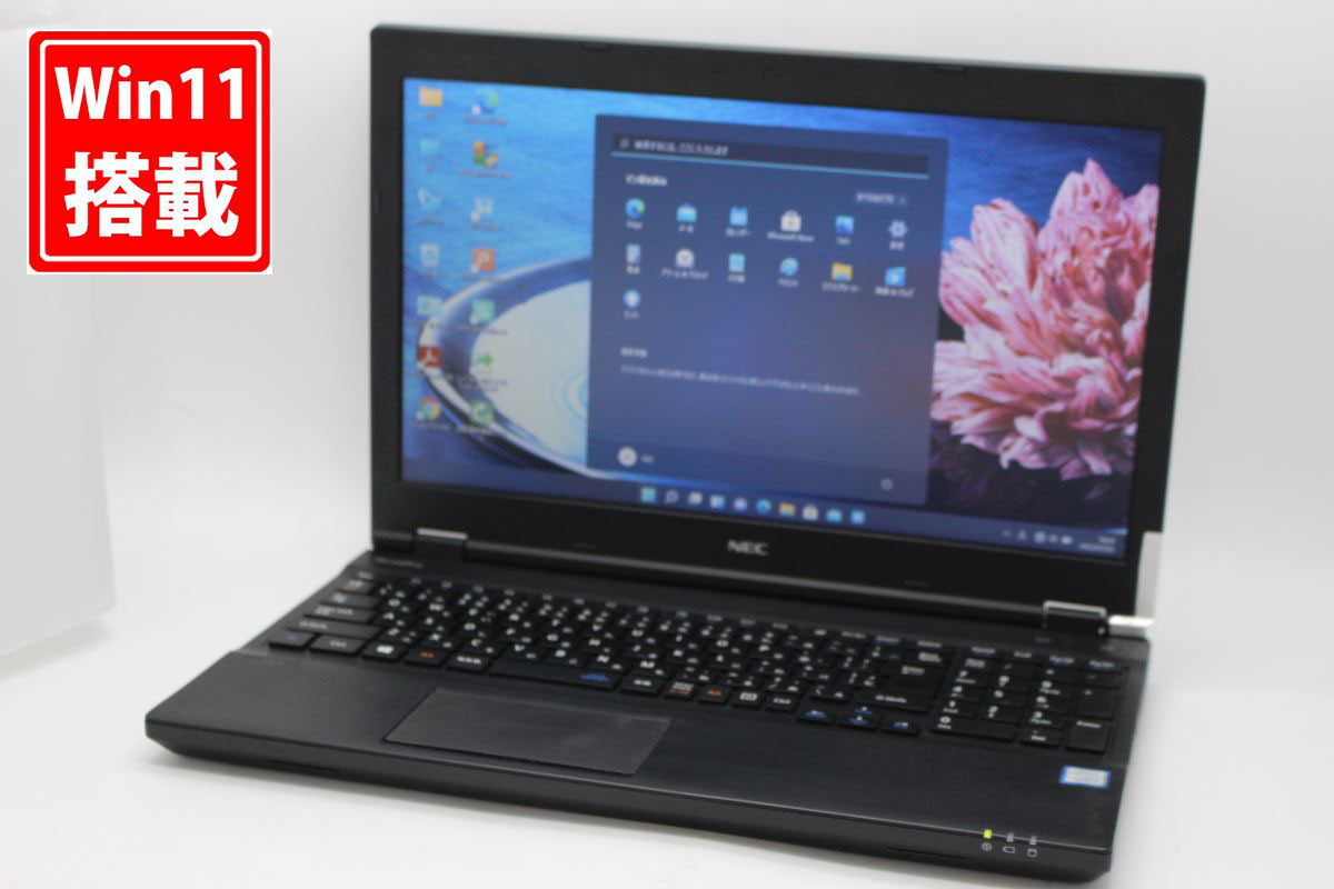 即日発送 訳有 15.6インチ NEC PC-VKT16XZG2 Windows11 高性能 八世代Core i5-8250U 8GB 500GB 無線 Office付 中古パソコンWin11 税無_画像1