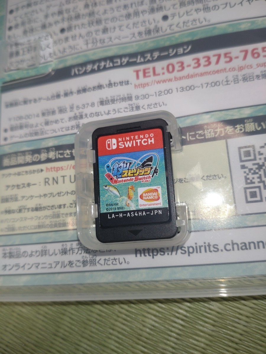 釣りスピリッツ&専用アタッチメント Nintendo Switch ニンテンドースイッチ