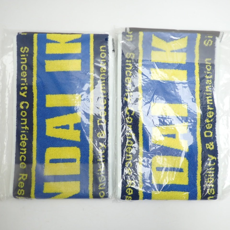 1500円 送料込 仙台育英学園 マフラータオル 1500円 送料込 仙台育英学園 マフラータオル