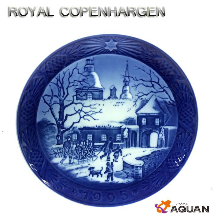 稀少 ROYAL COPENHAGEN ロイヤルコペンハーゲン イヤープレート クリスマスプレート 1995年 平成7年 未使用 7462 