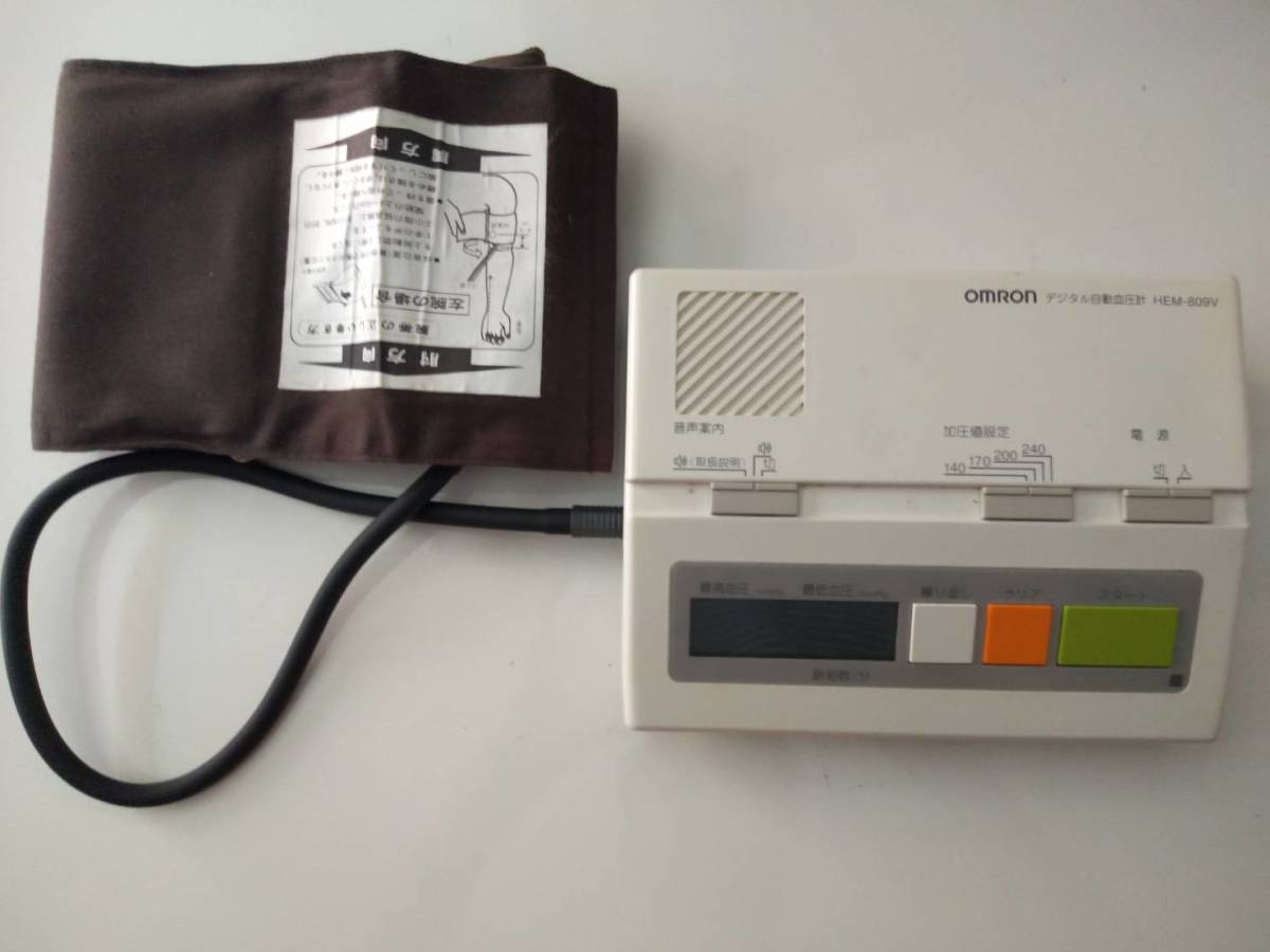 血圧計 オムロン デジタル自動血圧計　HEM-809V_画像3