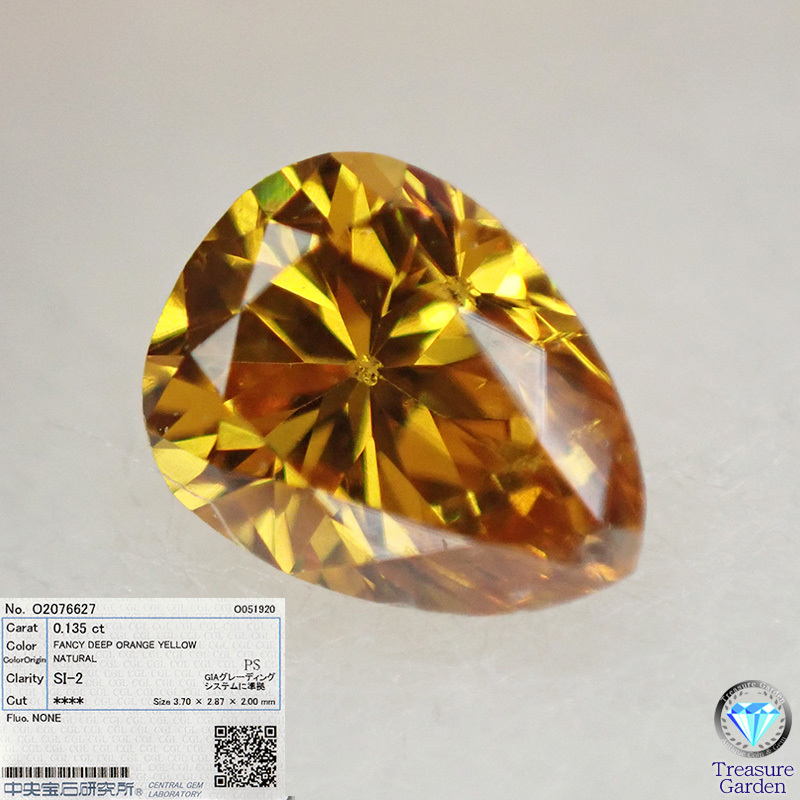 2022年製 新品】 0.135ct Yellow Orange Deep Fancy トレジャーG) SI2