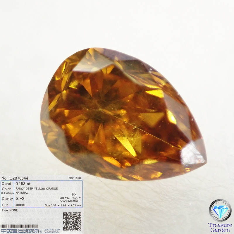 トレジャーG) Fancy Deep Yellow Orange 0.158ct SI2【CGLソーティング】オレンジダイヤモンド イエロー ペアシェイプ Orangy [Lo-DNo4-au]