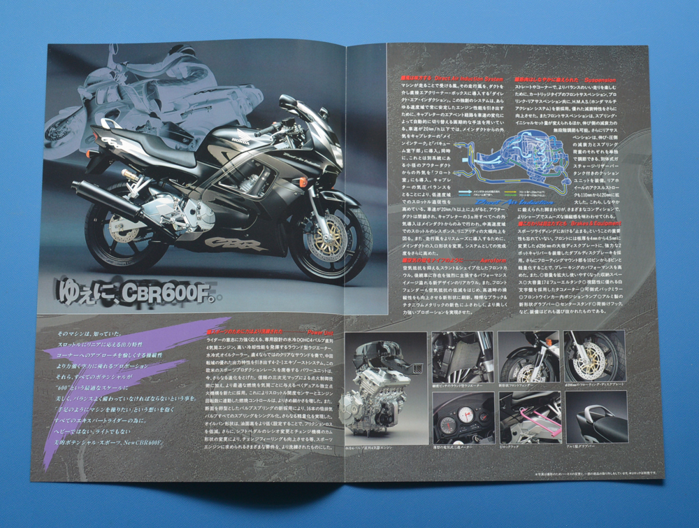 ホンダ　CBR600F　PC25　HONDA　CBR600F　1995年4月　美品　カタログ2冊 【H-CB-38】_画像2