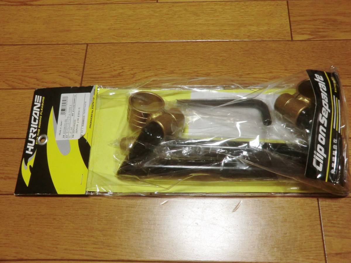 送無 未使用 ハリケーン セパレート ハンドル タイプ1 φ 39 パイ