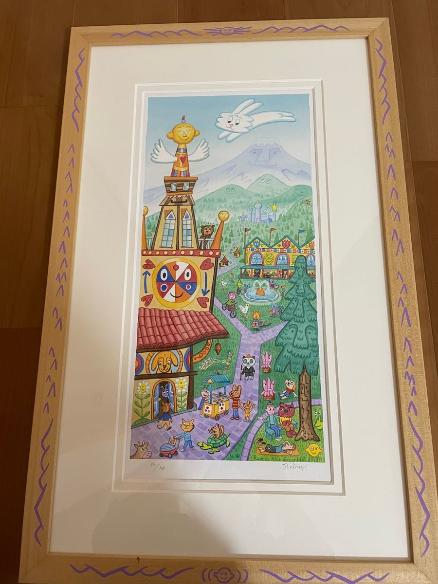 取扱店舗限定アイテム 【額付】ミヤケマイ「冬の虹 OVER THE RAINBOW
