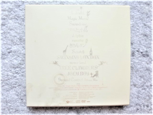 E【 木村カエラ / Scratch DVD付 】CDは４枚まで送料１９８円_画像3