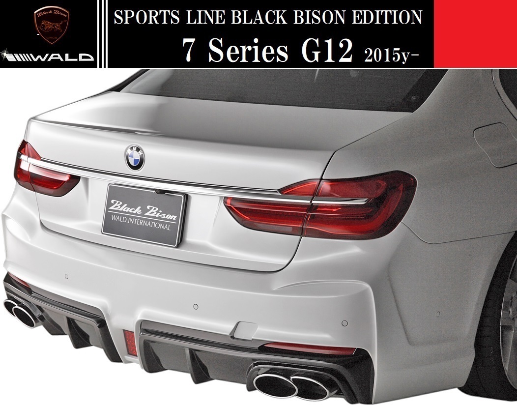 【M's】G12 7シリーズ(2015y-)WALD Black Bison エアロキット 3点／BMW FRP製 ヴァルド エアロ フルキット フルエアロ 3Pキット 受注生産品_画像8