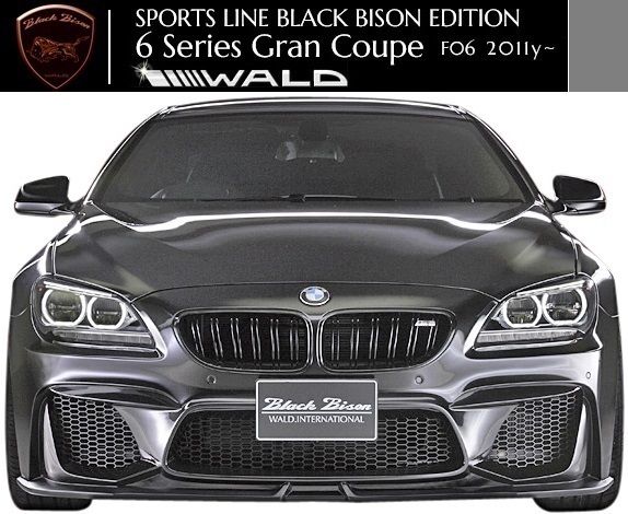 【M's】BMW F06 6シリーズ グランクーペ 4D(2011y-)WALD BLACK BISON フロントバンパースポイラー／／640i 650i FRP ヴァルド エアロパーツ_画像1