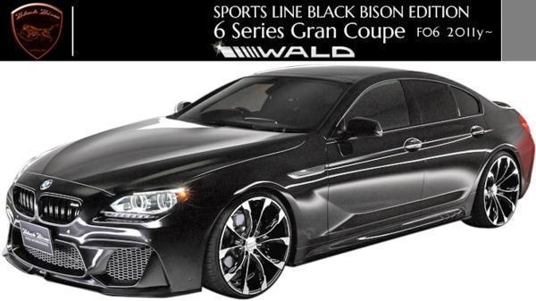 【M's】BMW F06 6シリーズ グランクーペ 4D(2011y-)WALD BLACK BISON フロントバンパースポイラー／／640i 650i FRP ヴァルド エアロパーツ_画像4