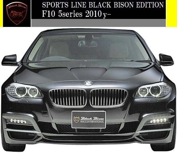 人気商品 BMW F10 5シリーズ 2010y- WALD Black Bison
